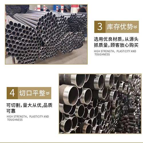 沈河声测管用于灌浆和工程施工的注意事项