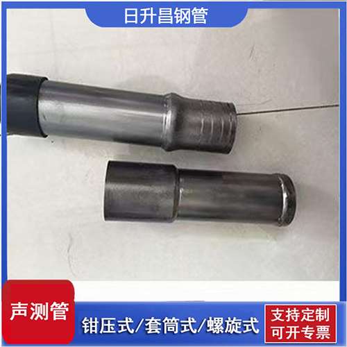 沈河声测管检测前准备工作有哪些
